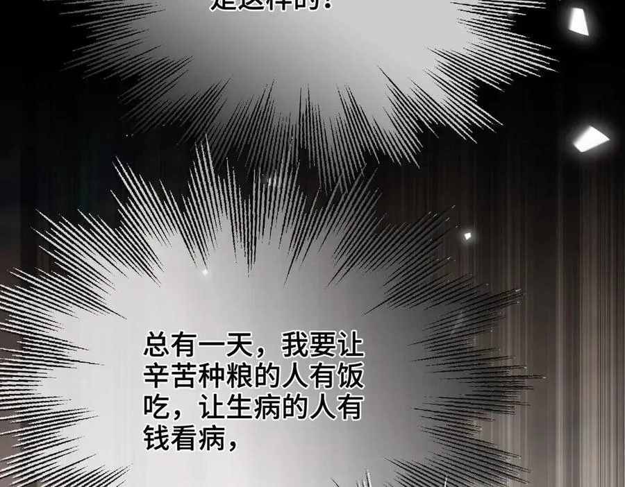 番外 飞天猫（6）43