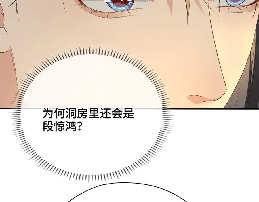 第53话 质问89