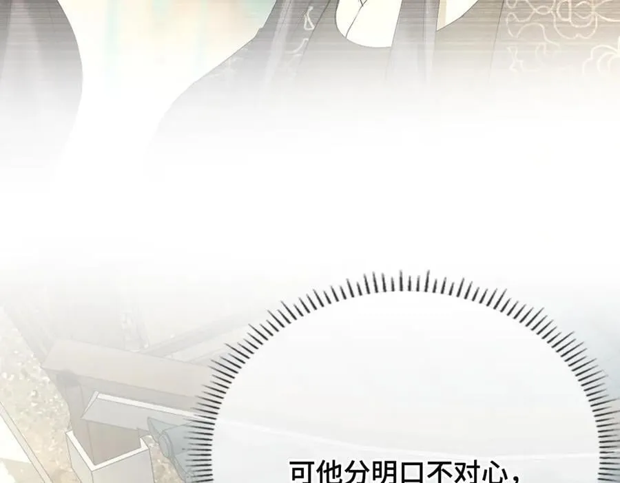 第53话 质问31