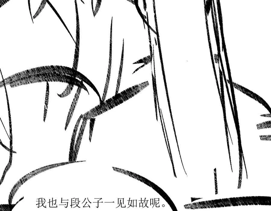 第44话 表露真情131