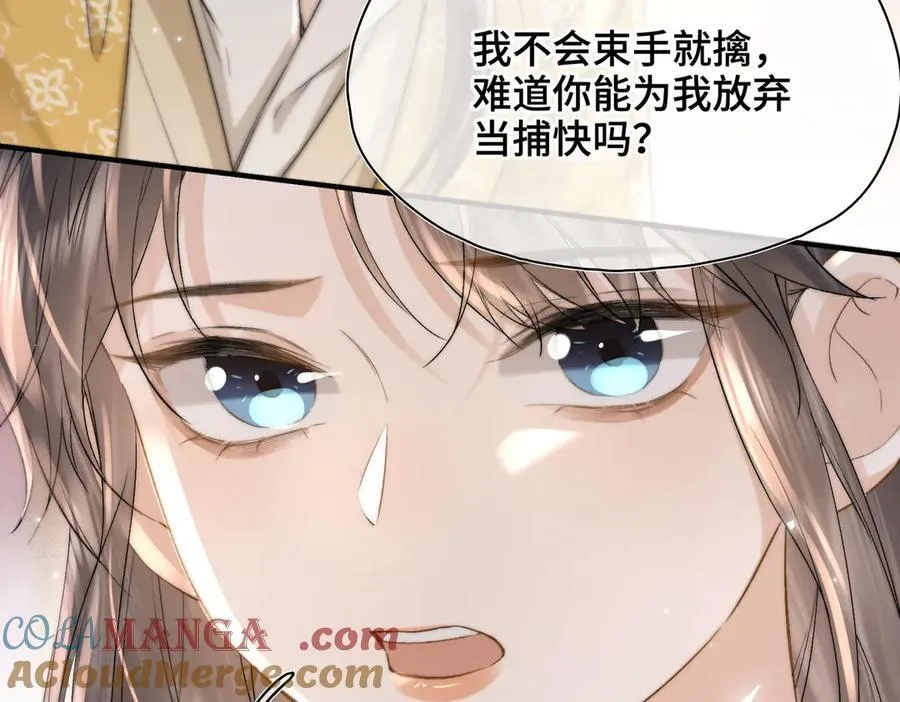 番外 飞天猫（6）76
