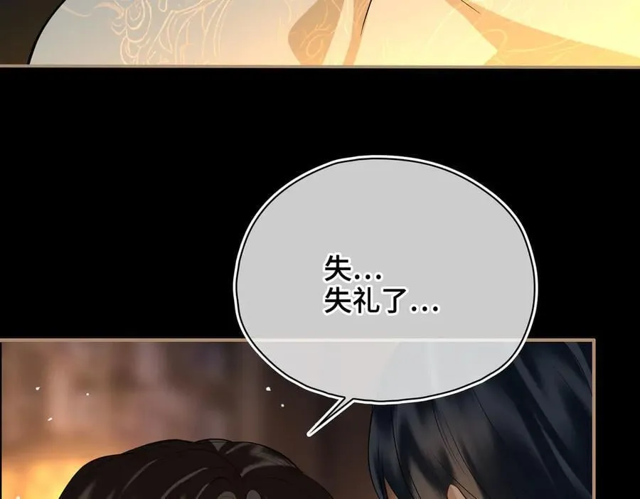 第50话 吐露心声41