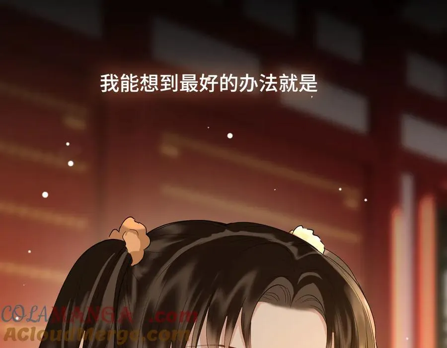 第44话 表露真情64
