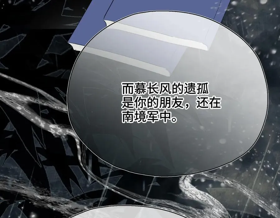 第53话 质问98