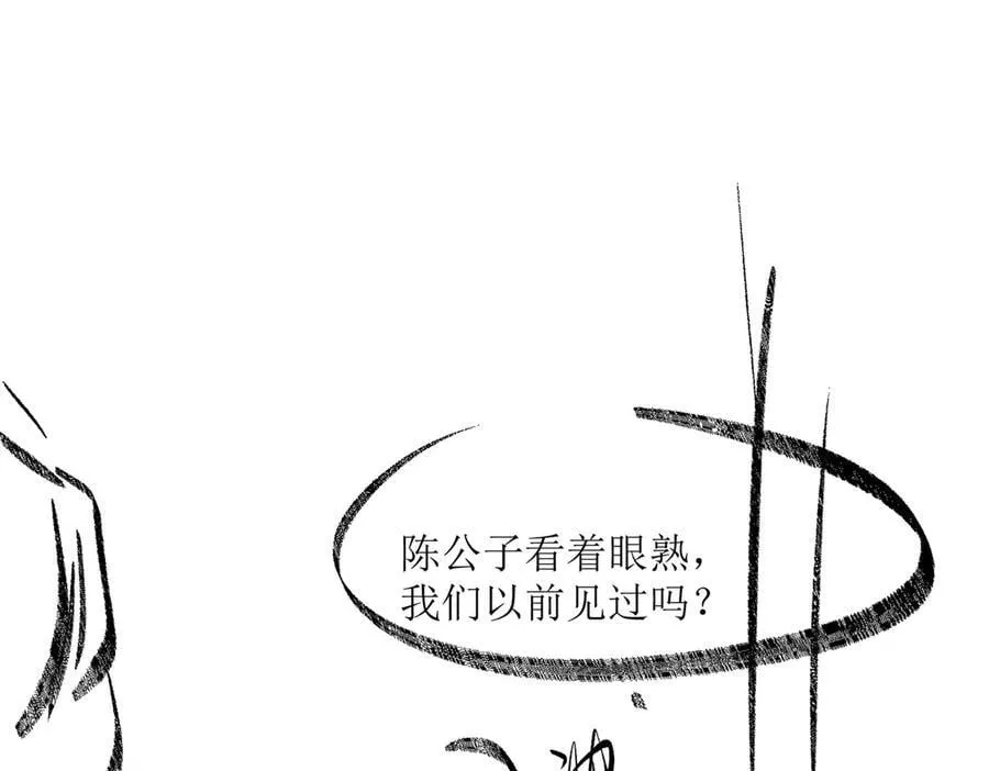第44话 表露真情129