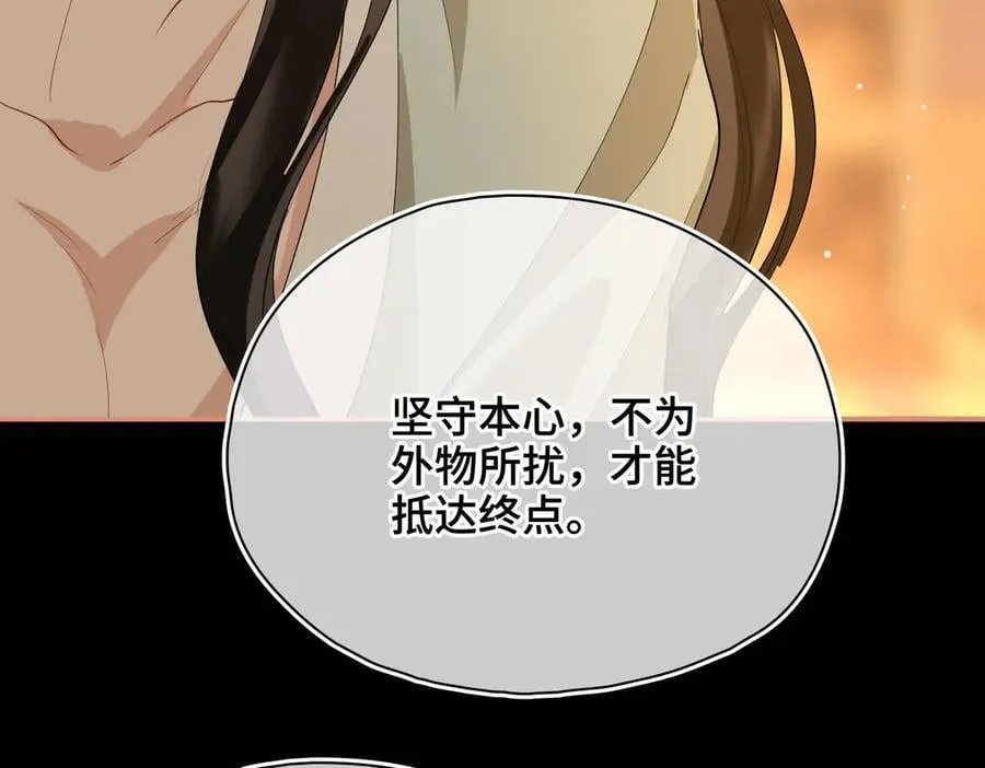 第49话 对你的承诺58