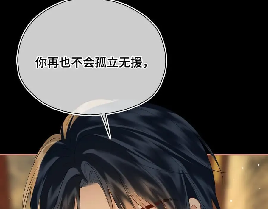 第49话 对你的承诺59