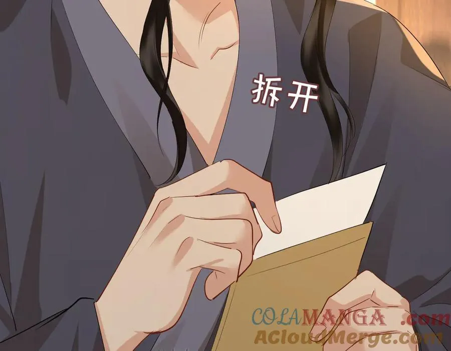 第44话 表露真情120