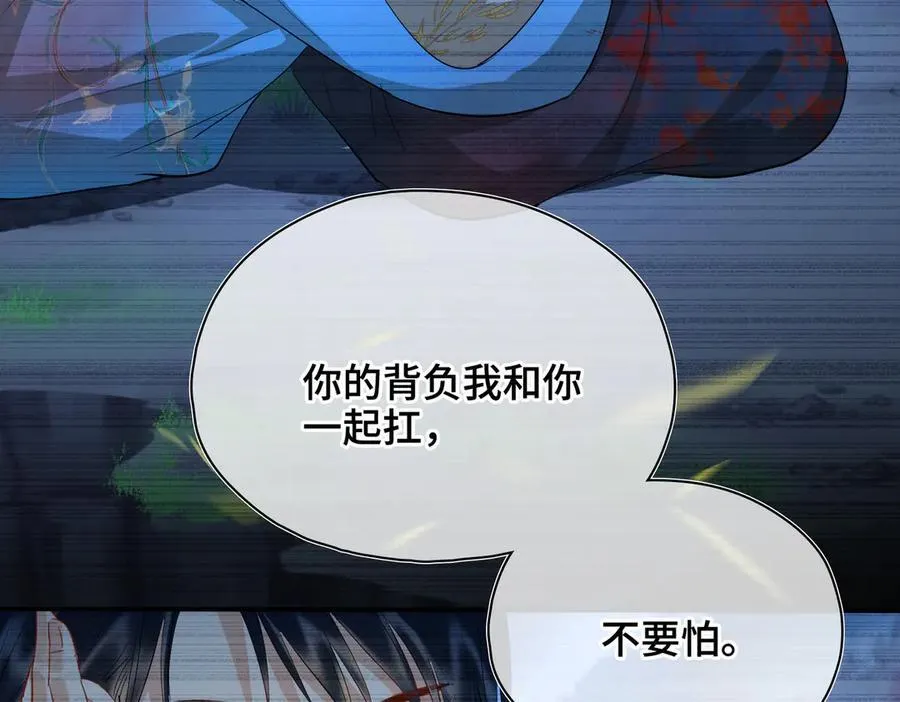 第53话 质问7