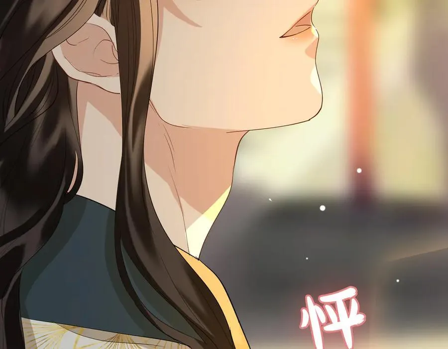 第52话 表明心意53