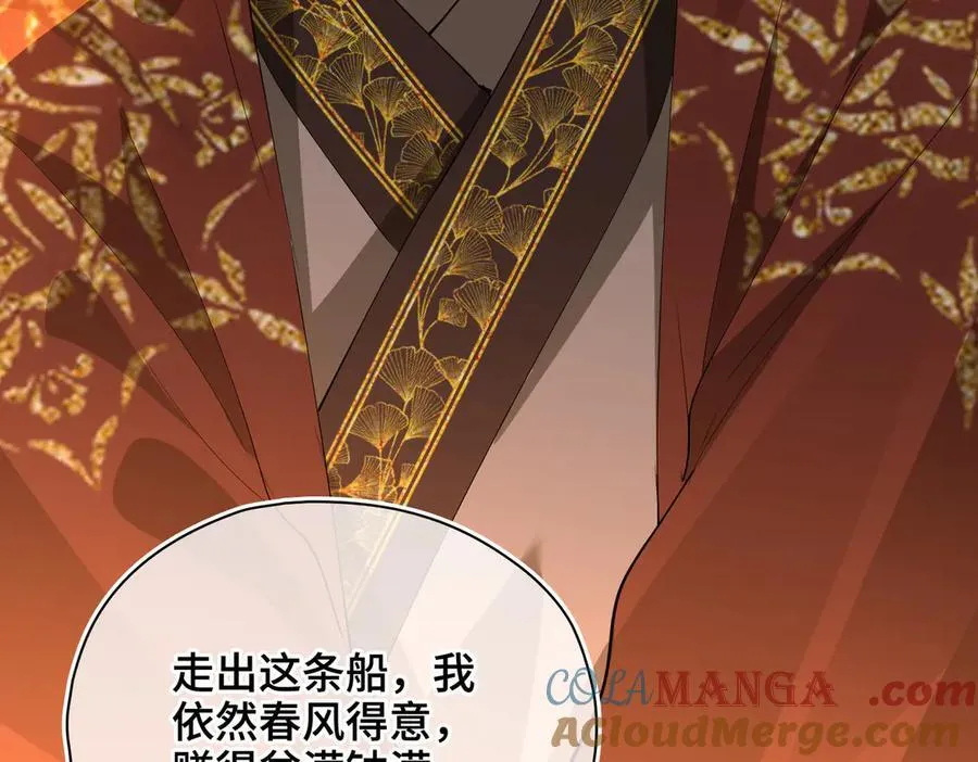 第46话 他的真面目136