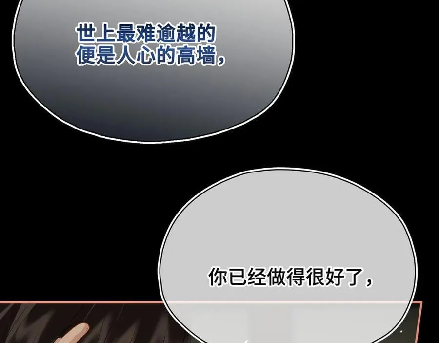 第49话 对你的承诺41