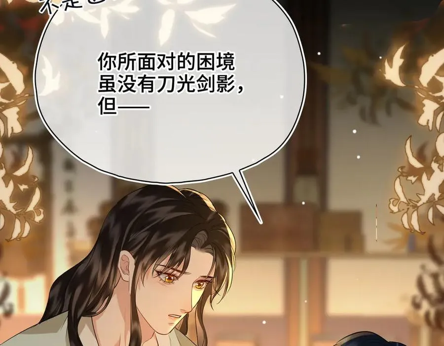 第49话 对你的承诺33