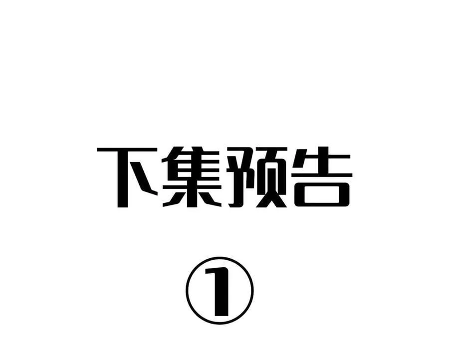 第45话 吃醋111