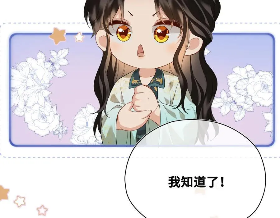 第53话 质问93