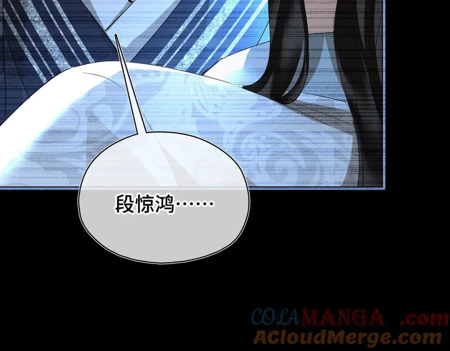 第44话 表露真情108