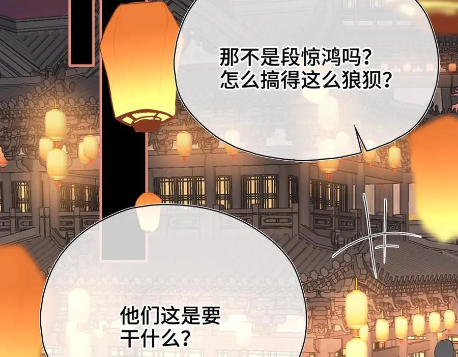 第47话 陷阱49