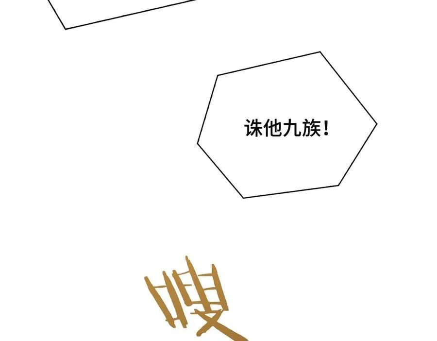 番外 飞天猫（5）89