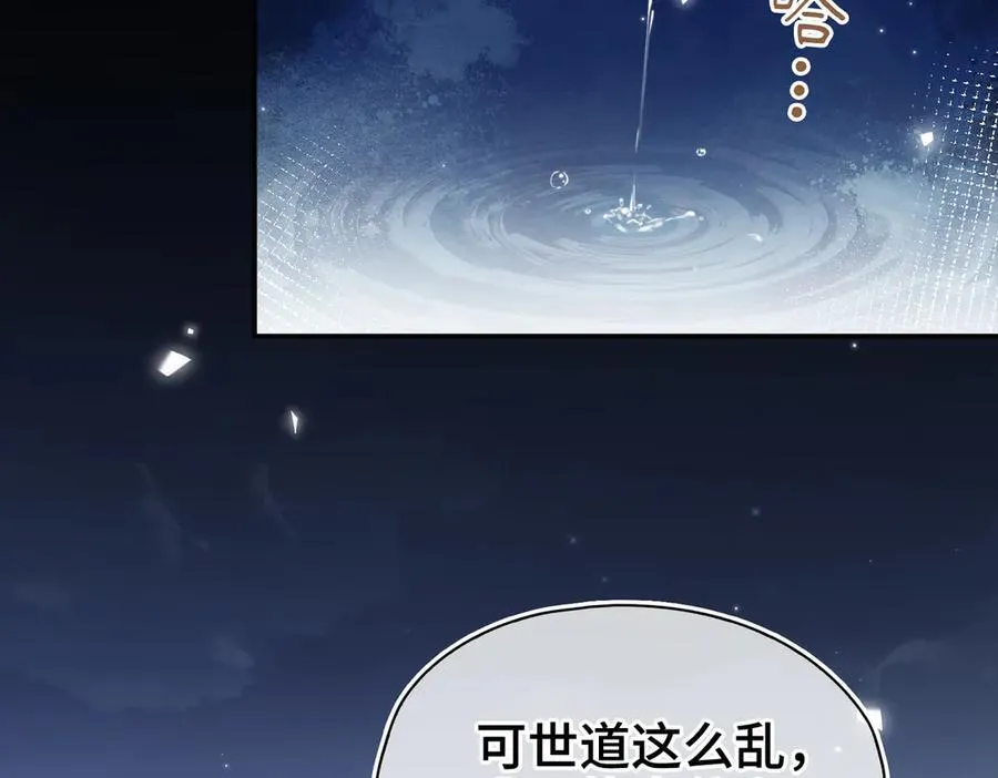 番外 飞天猫（5）114