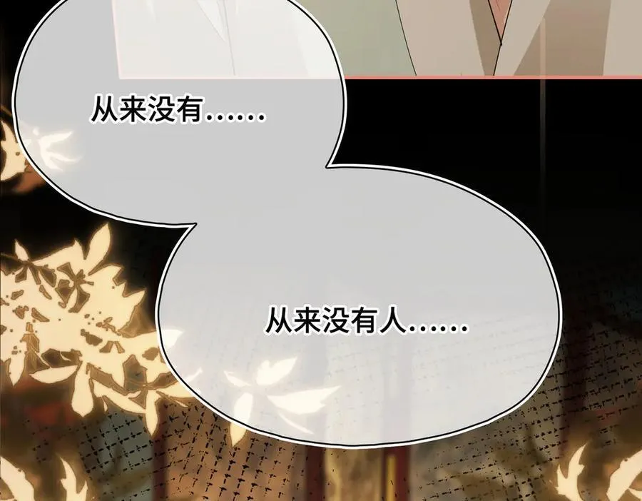 第49话 对你的承诺46