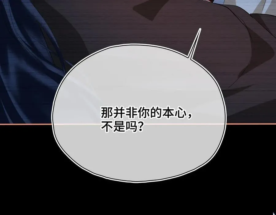 第49话 对你的承诺79