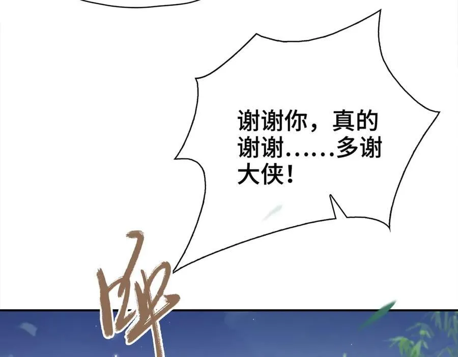 番外 飞天猫（5）117