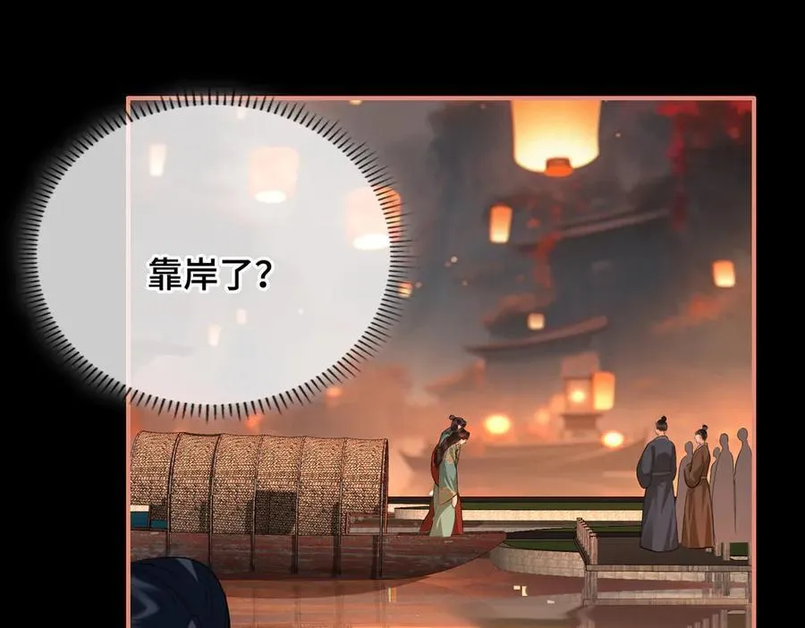 第47话 陷阱10