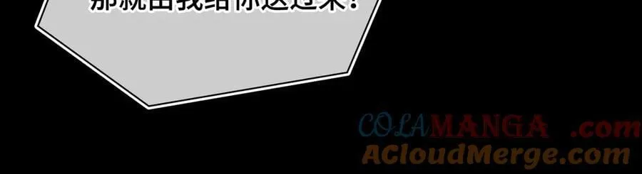 第46话 他的真面目104