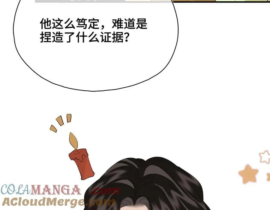 第53话 质问92