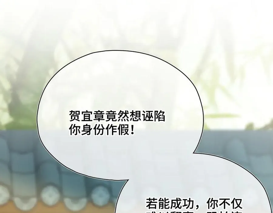 第53话 质问85
