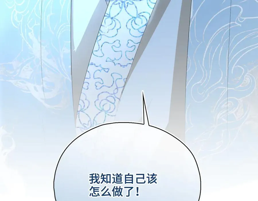 第51话 他在意的是我！133
