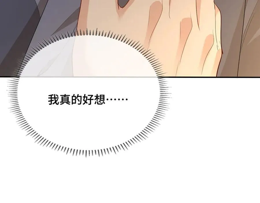 第44话 表露真情89