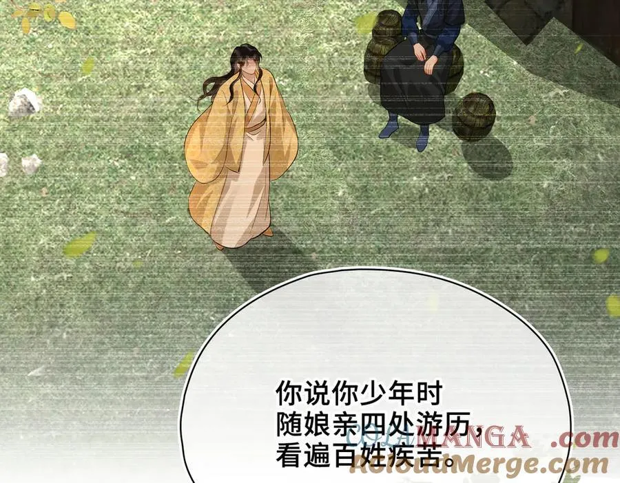 第48话 再次护住你96