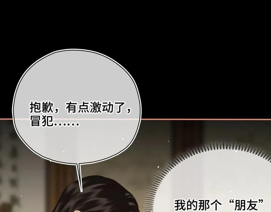 第49话 对你的承诺71