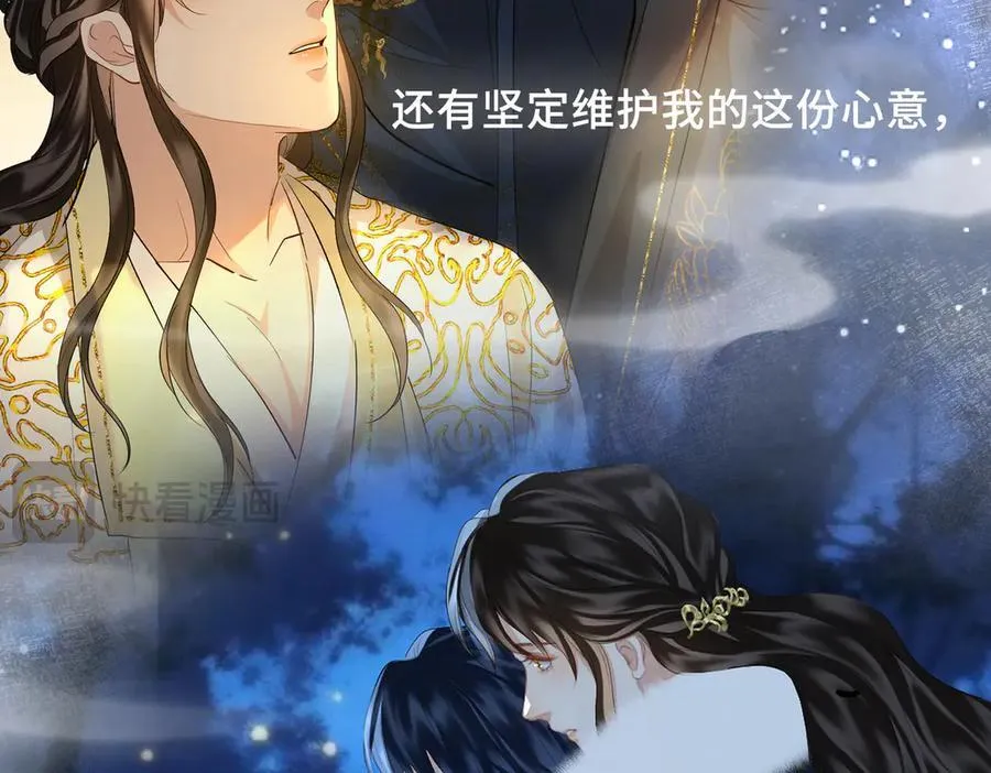 第48话 再次护住你54