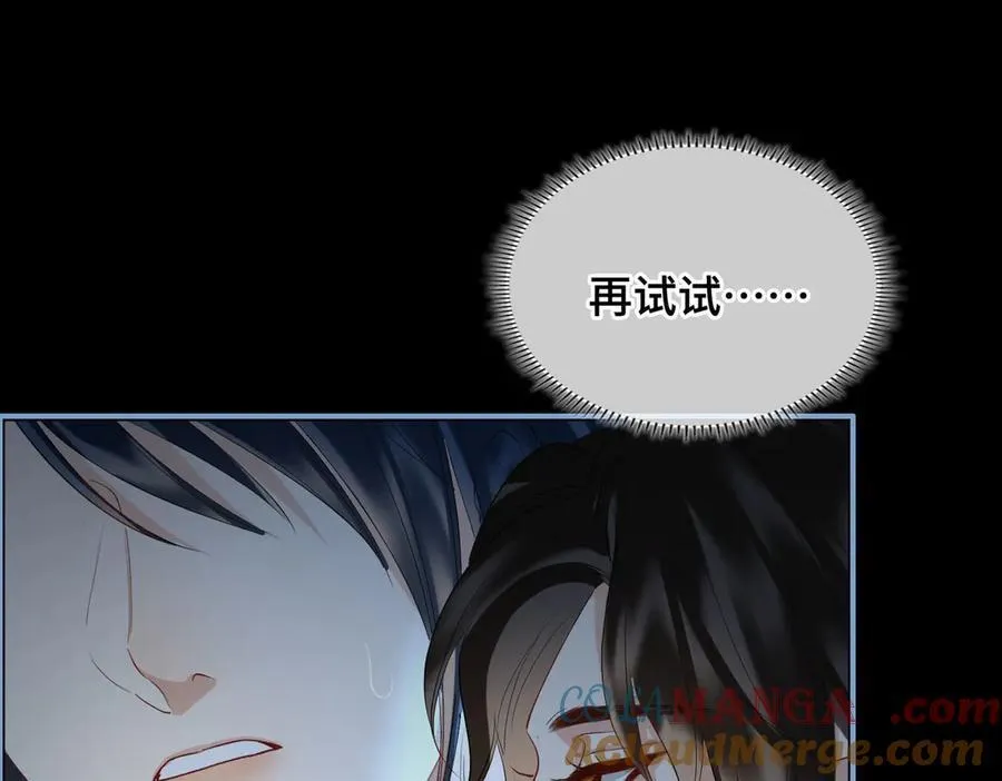 第44话 表露真情16