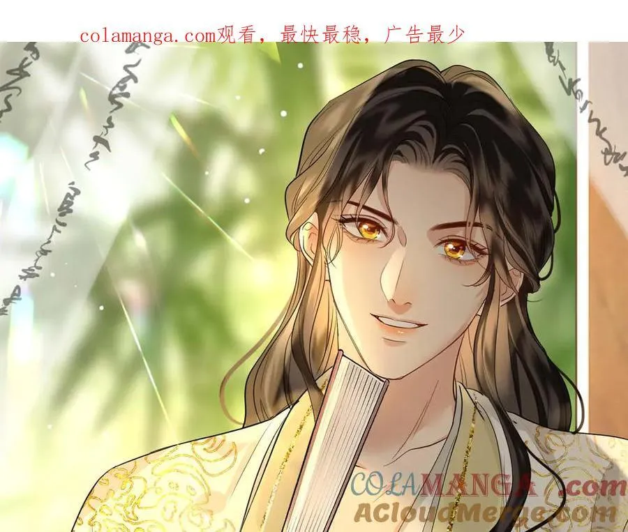 第47话 陷阱0