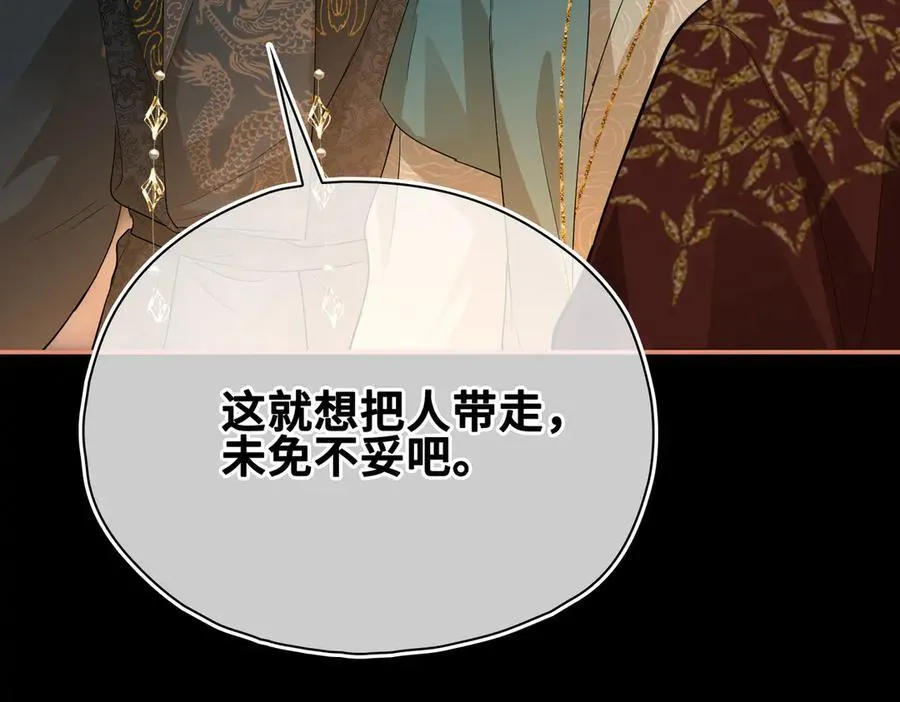 第46话 他的真面目23