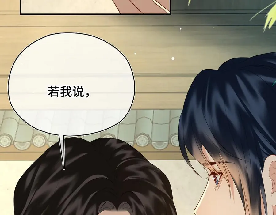 第52话 表明心意109
