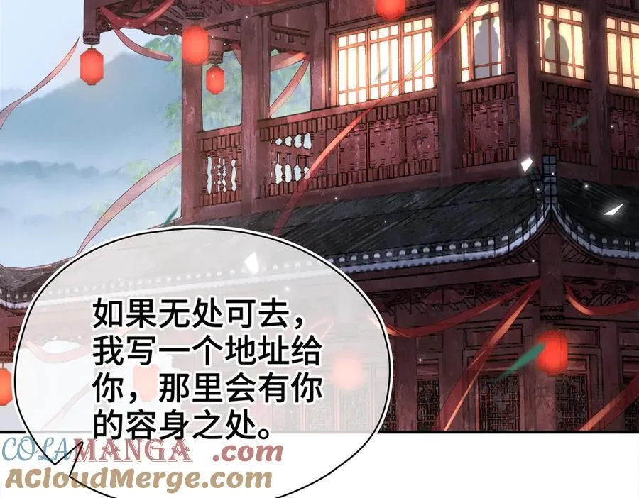 番外 飞天猫（5）116
