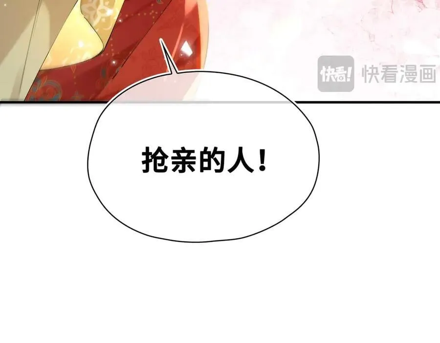 番外 飞天猫（5）98