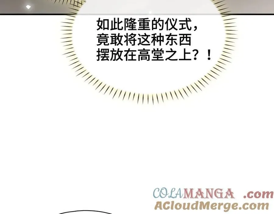 番外 飞天猫（5）60