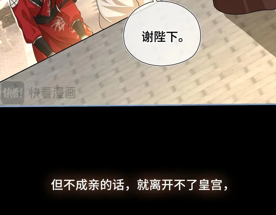 第44话 表露真情61