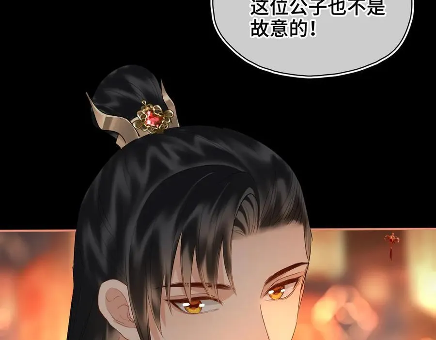 第46话 他的真面目19
