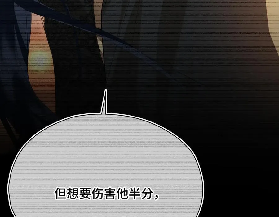 第51话 他在意的是我！66