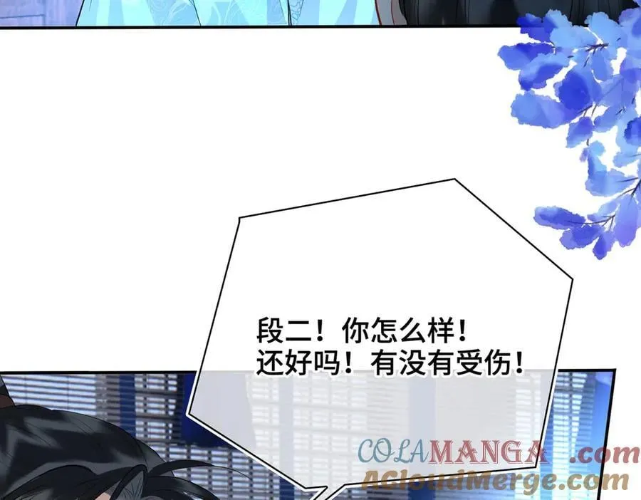 第51话 他在意的是我！12