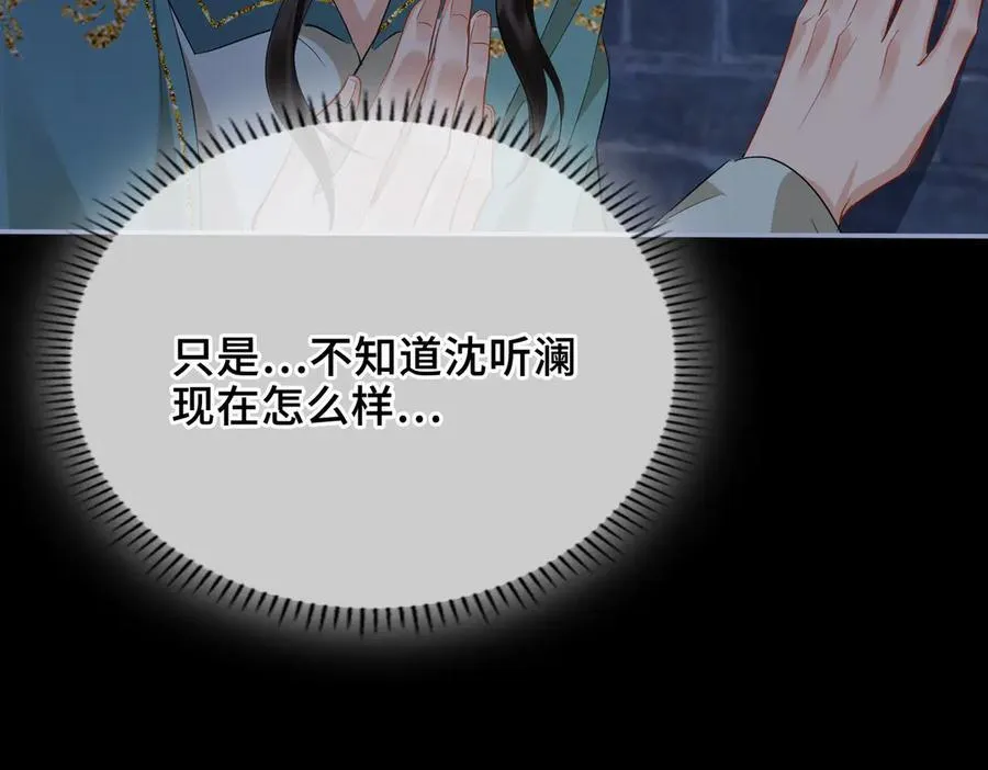 第48话 再次护住你38