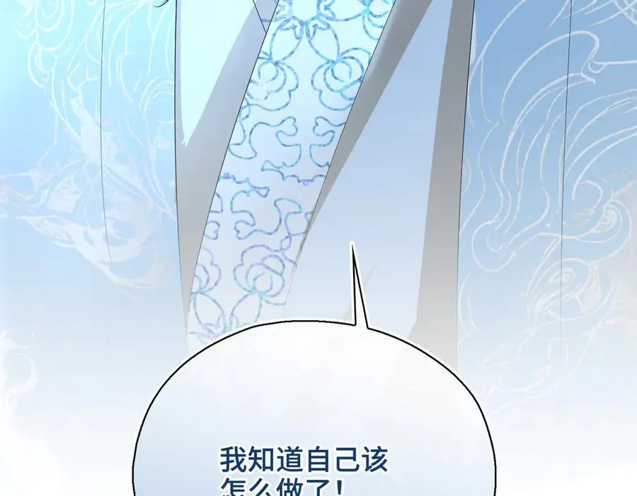第52话 表明心意5