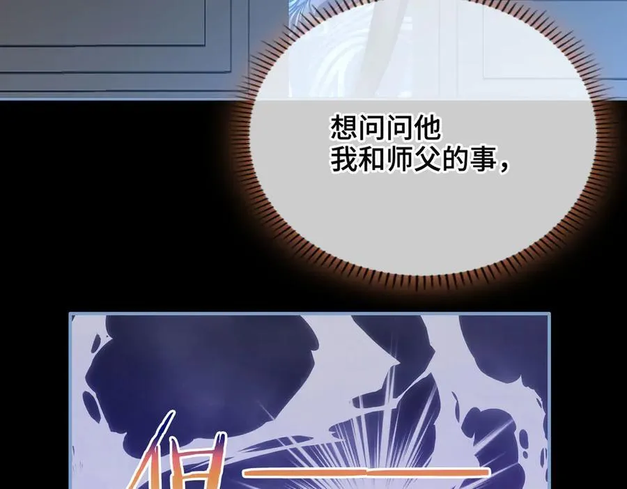 第44话 表露真情51