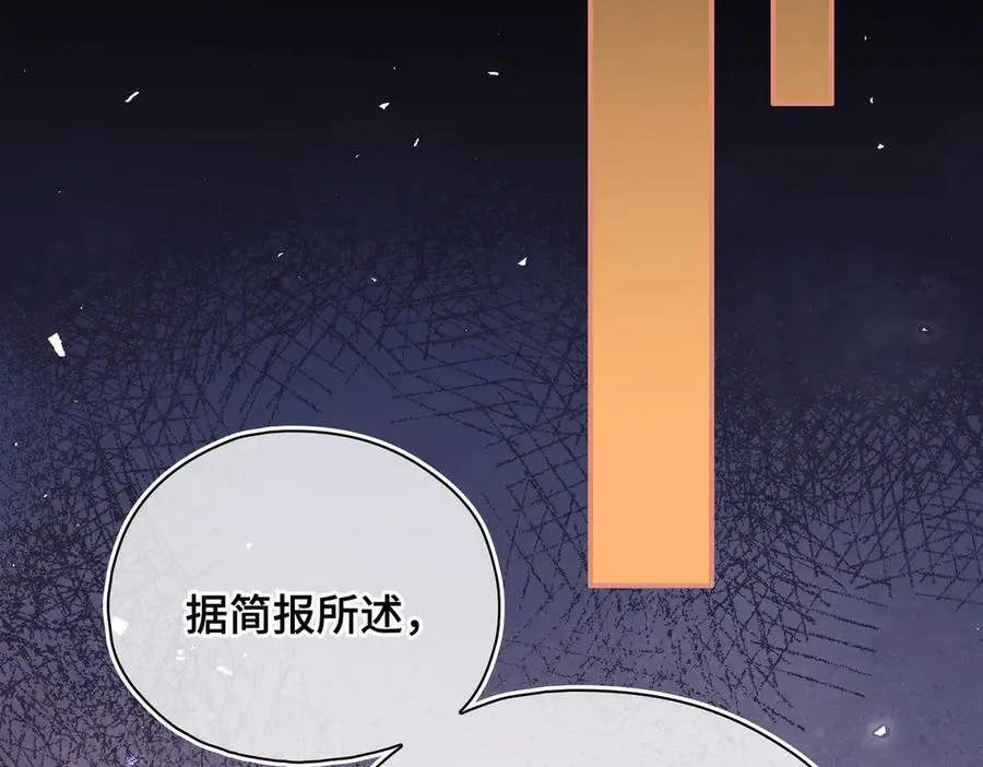 第49话 对你的承诺102